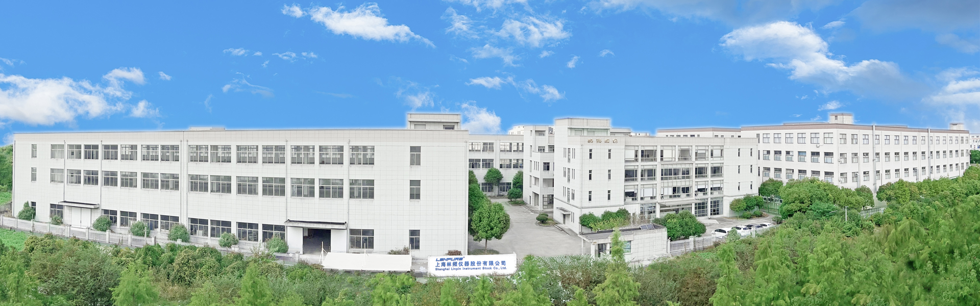 公司介紹